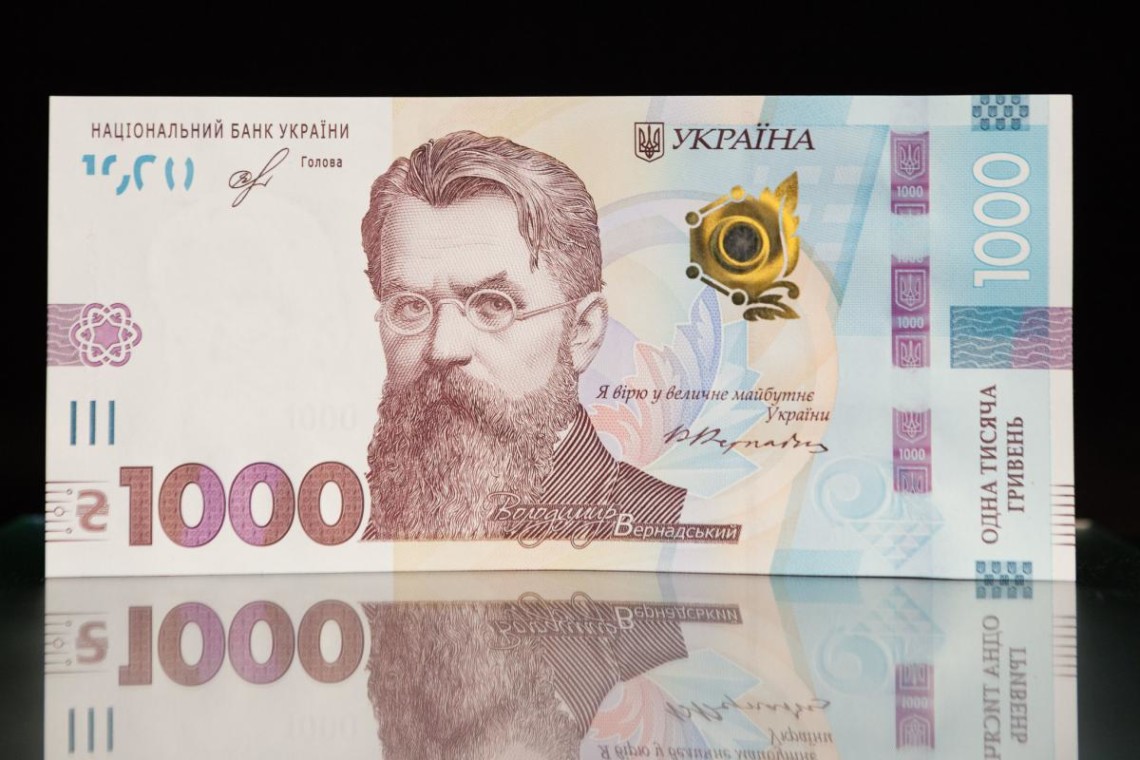 "Тисячу Зеленського" цього року українці вже не отримають