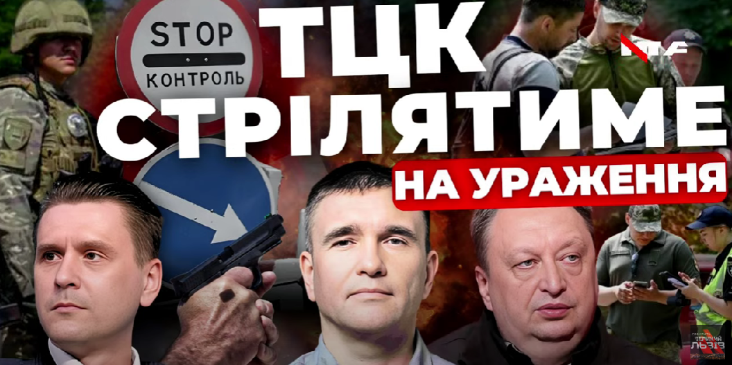 Скандальна заява ТЦК Волині. Новий прорив ЗСУ в Росії. "Інформаційний стрім"