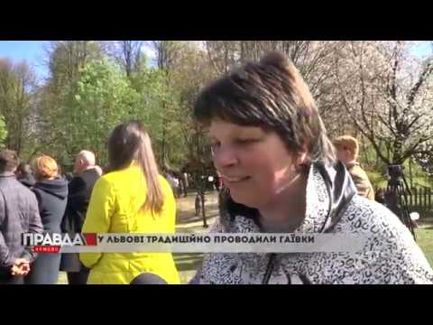 У Шевченківському гаю водили хороводи