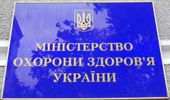 Уряд утричі збільшив тарифи на трансплантацію серця та легень