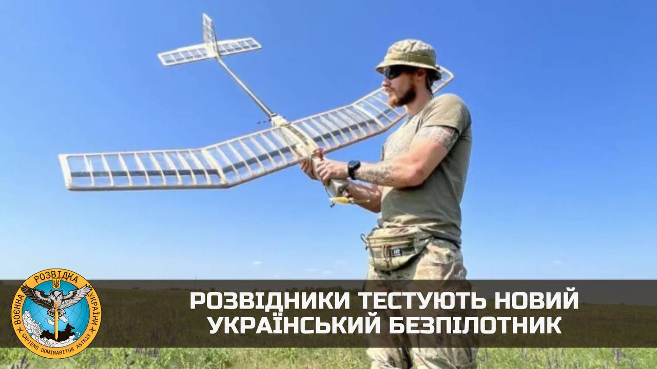 Розвідники тестують на фронті новий український безпілотник