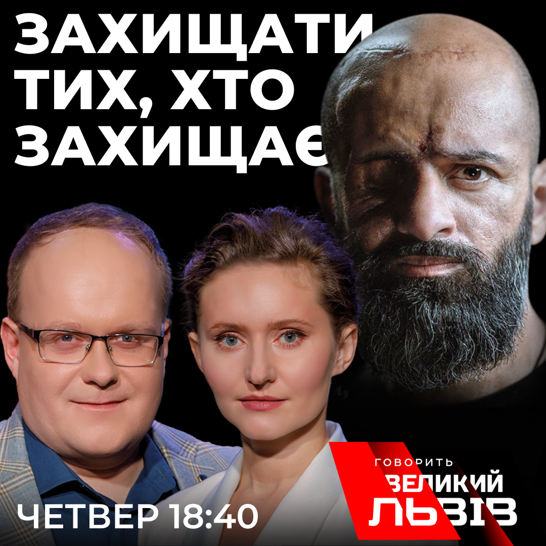 Про нову хвилю мобілізації, повістки і фронт. Інтерв'ю з Масі Найємом. Наживо