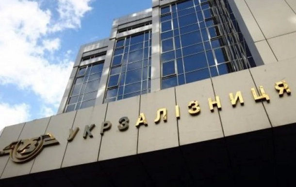Працівника "Укрзалізниці" затримали за привласнення державних коштів