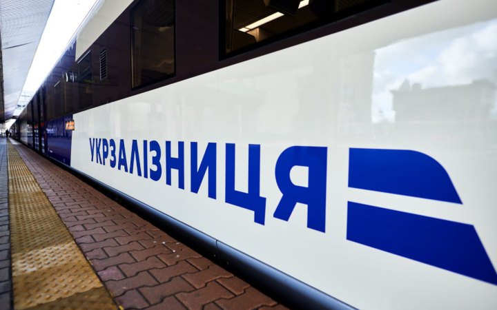 Укрзалізниця повідомила про затримку та зміну маршрутів поїздів