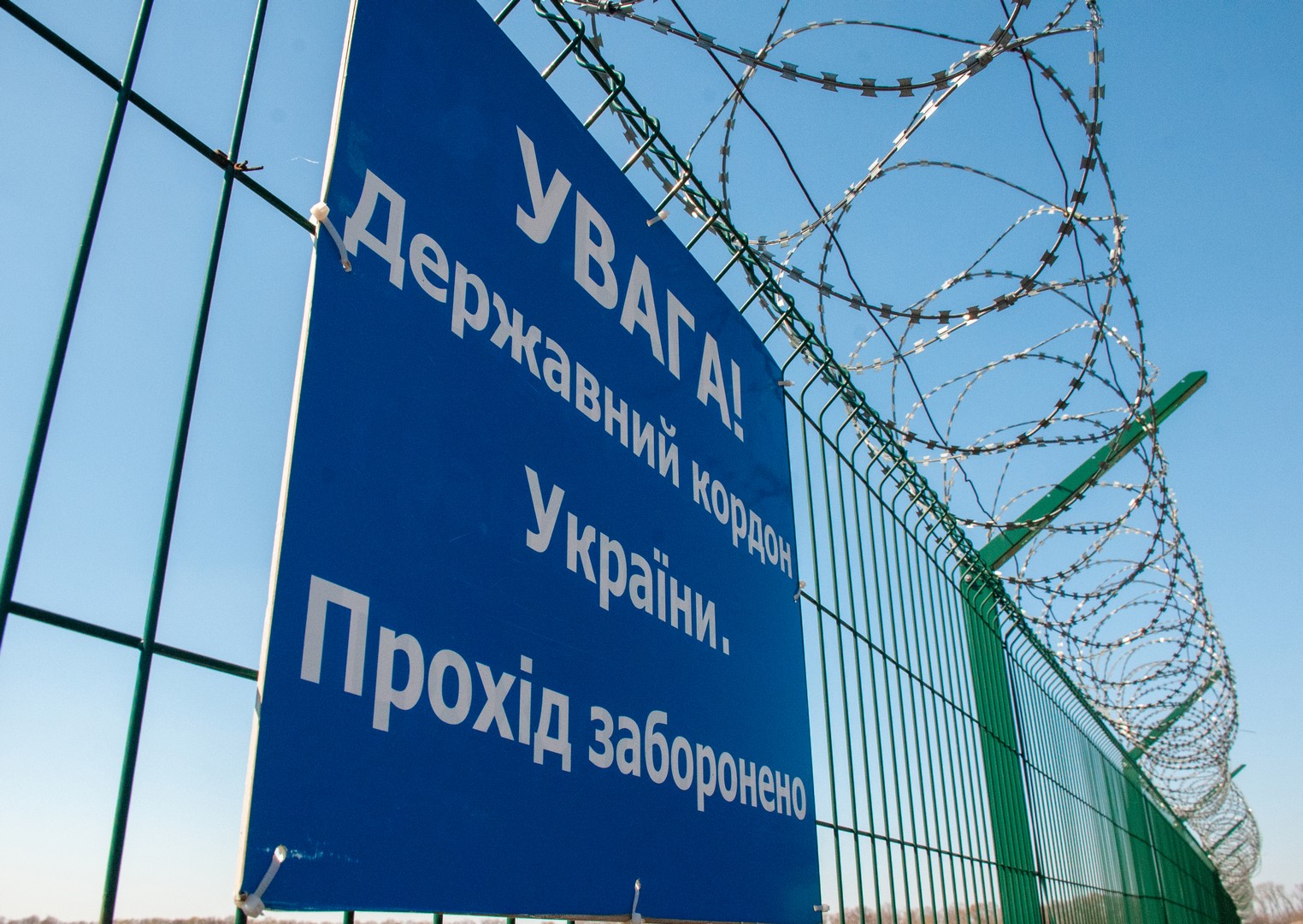 В Україні ввели зміни щодо прикордонного режиму: що це означає