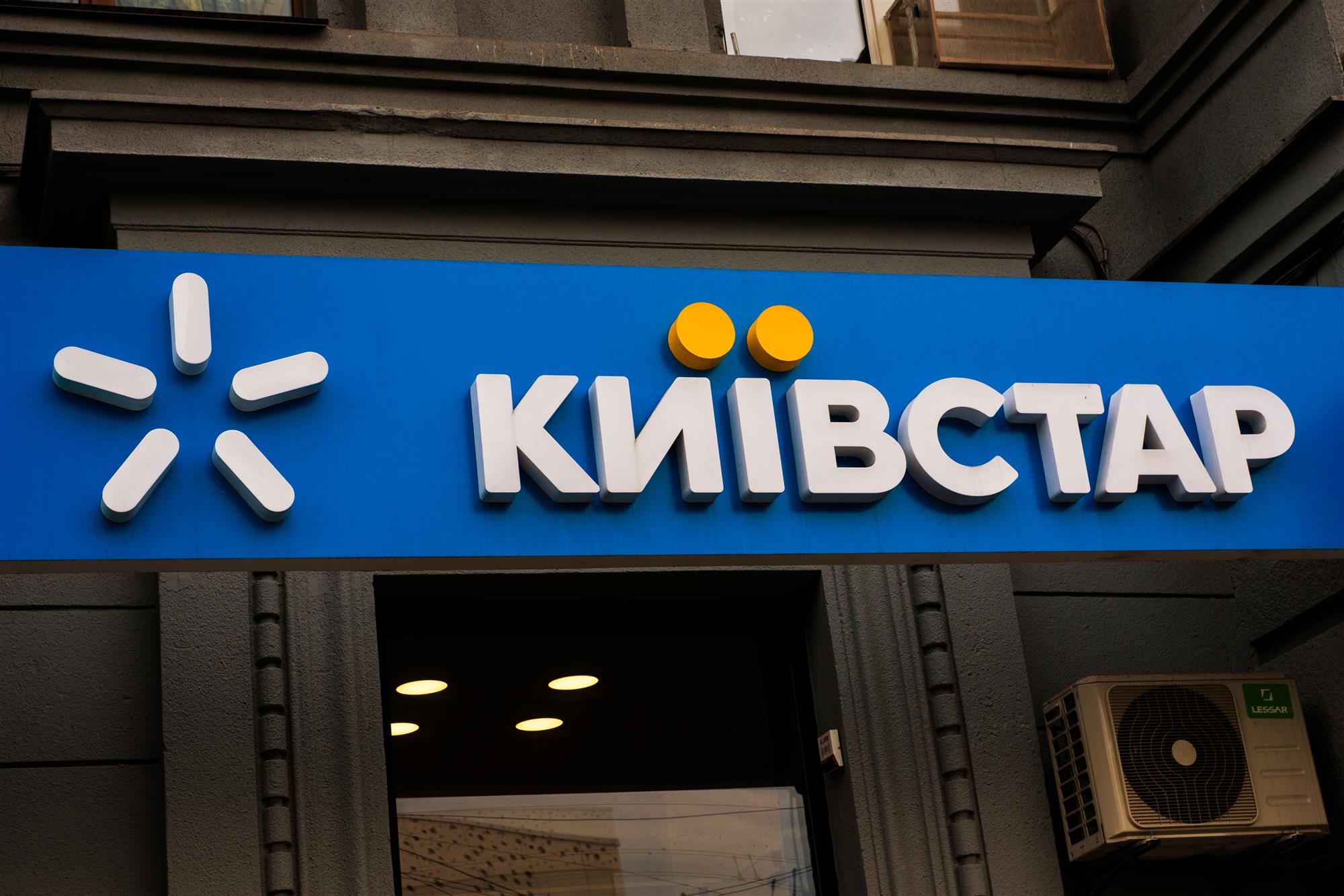 Користувачі "Київстар" масово скаржаться на проблеми зі зв'язком