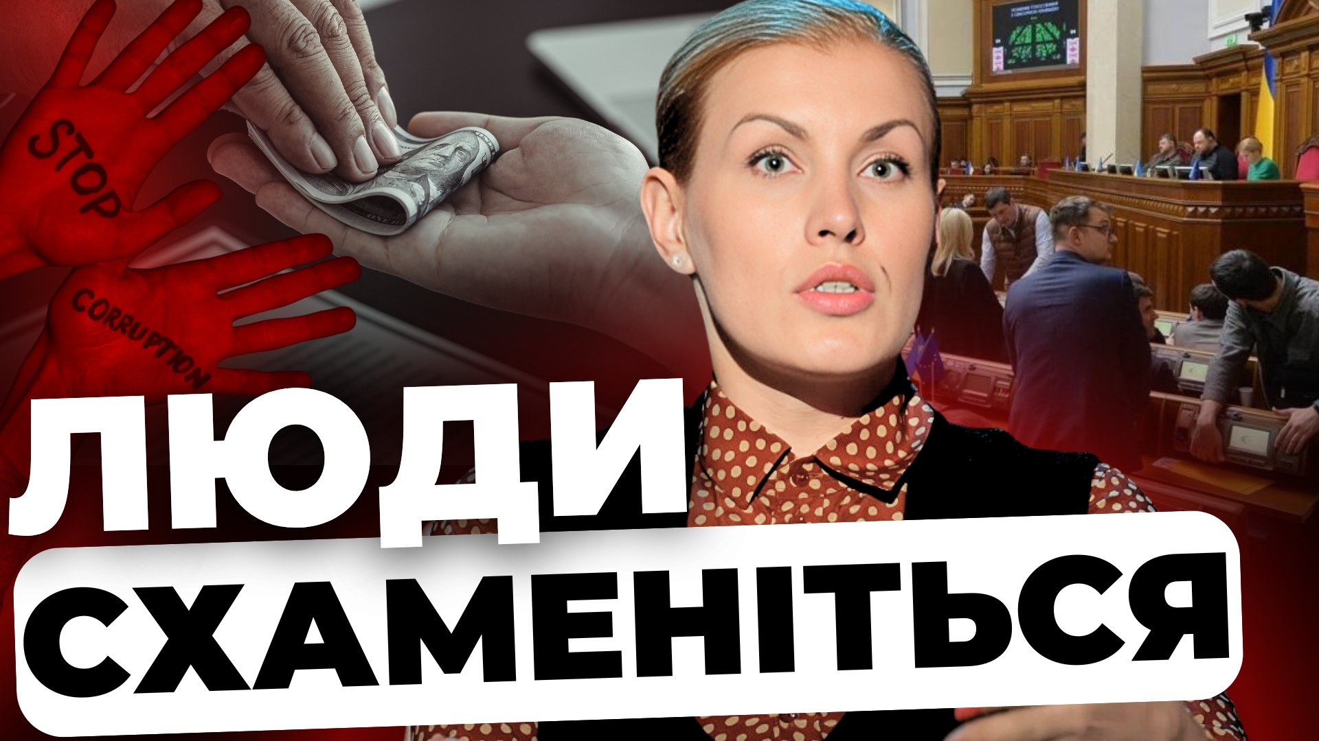 Чому влада і далі стелить бруківку в час війни? Емоційна заява Олени Живко