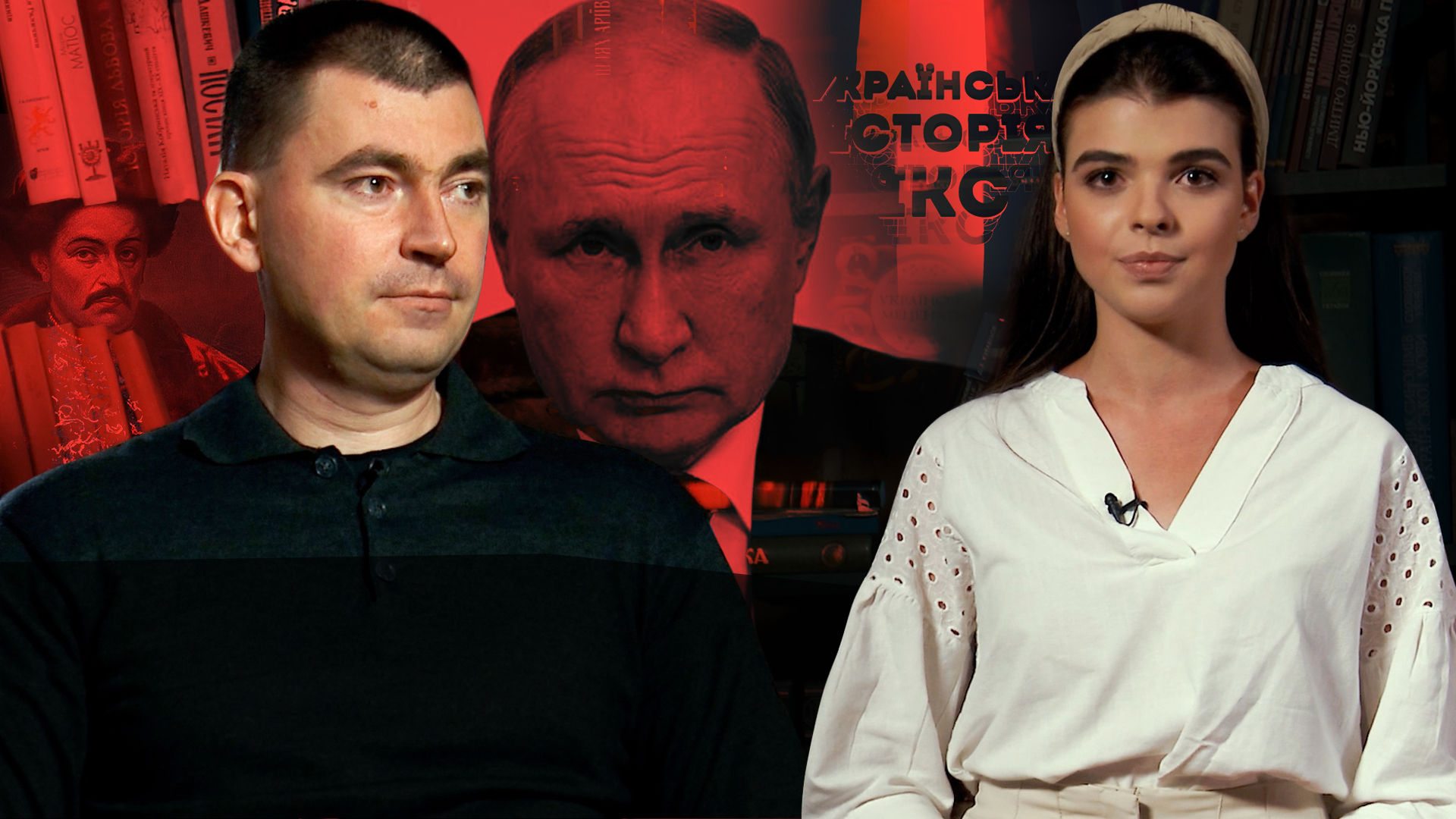 «Українська історія ІКС» - новий проєкт на телеканалі NTA