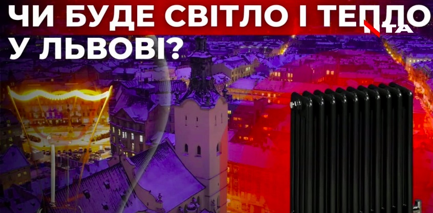 Чи виїжджати зі Львова на зиму. ЗСУ заходять в Херсон. Народне Толк-Шоу. Наживо