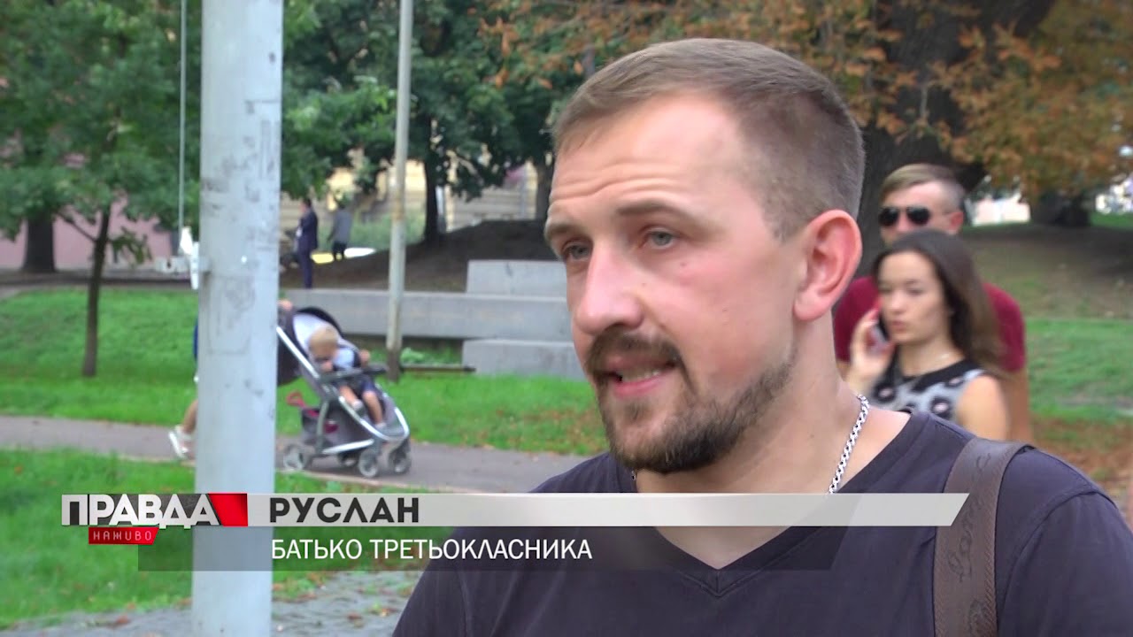 Понад 80% батьків вважають здавання грошей примусом