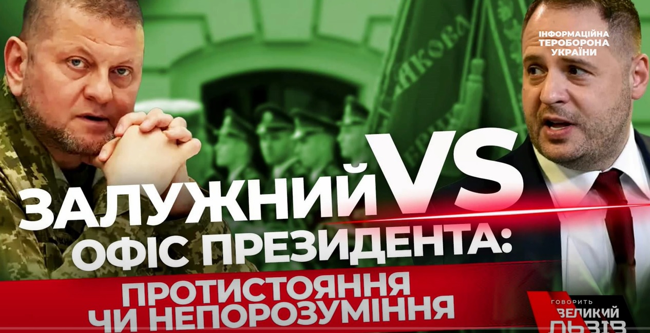 Військовим закривають роти? Кому вигідні перемовини з РФ. Ягун, Антонюк