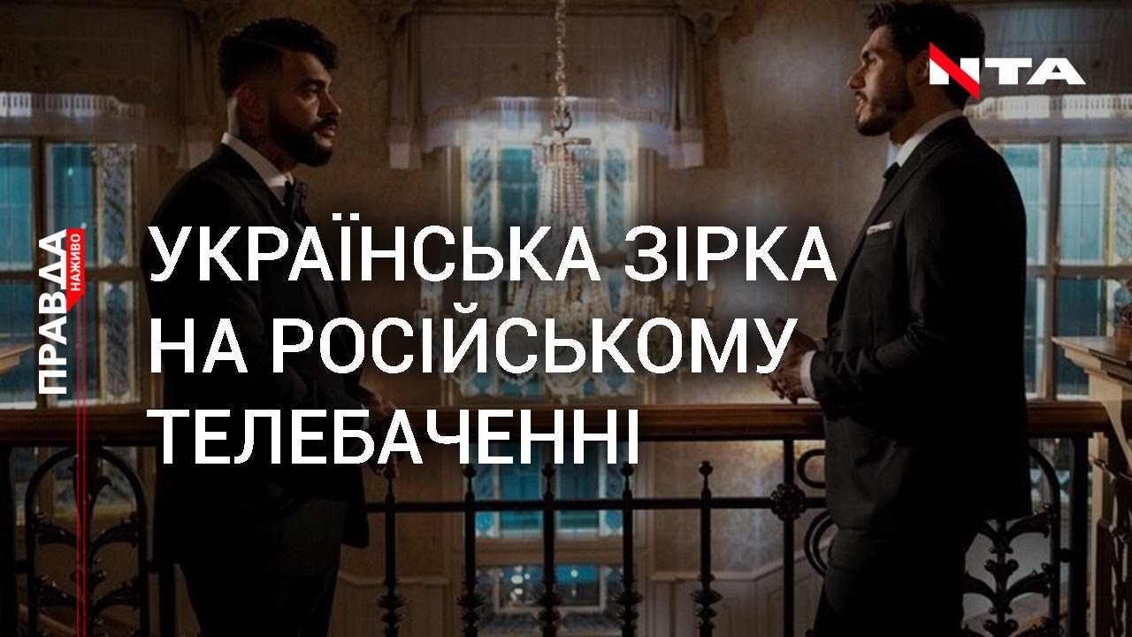Український телеведучий Нікіта Добринін шукатиме дружину російському реперу