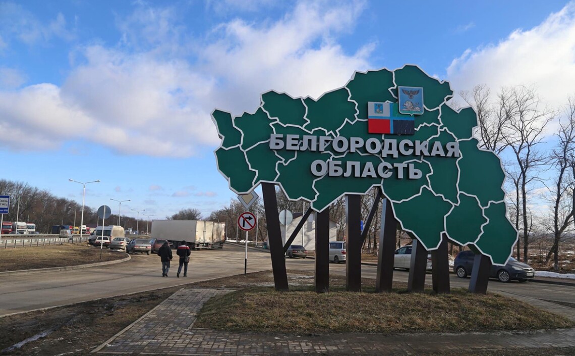 Як "живий щит". У ГУР підтвердили, що Росія блокує евакуацію у Бєлгородській області