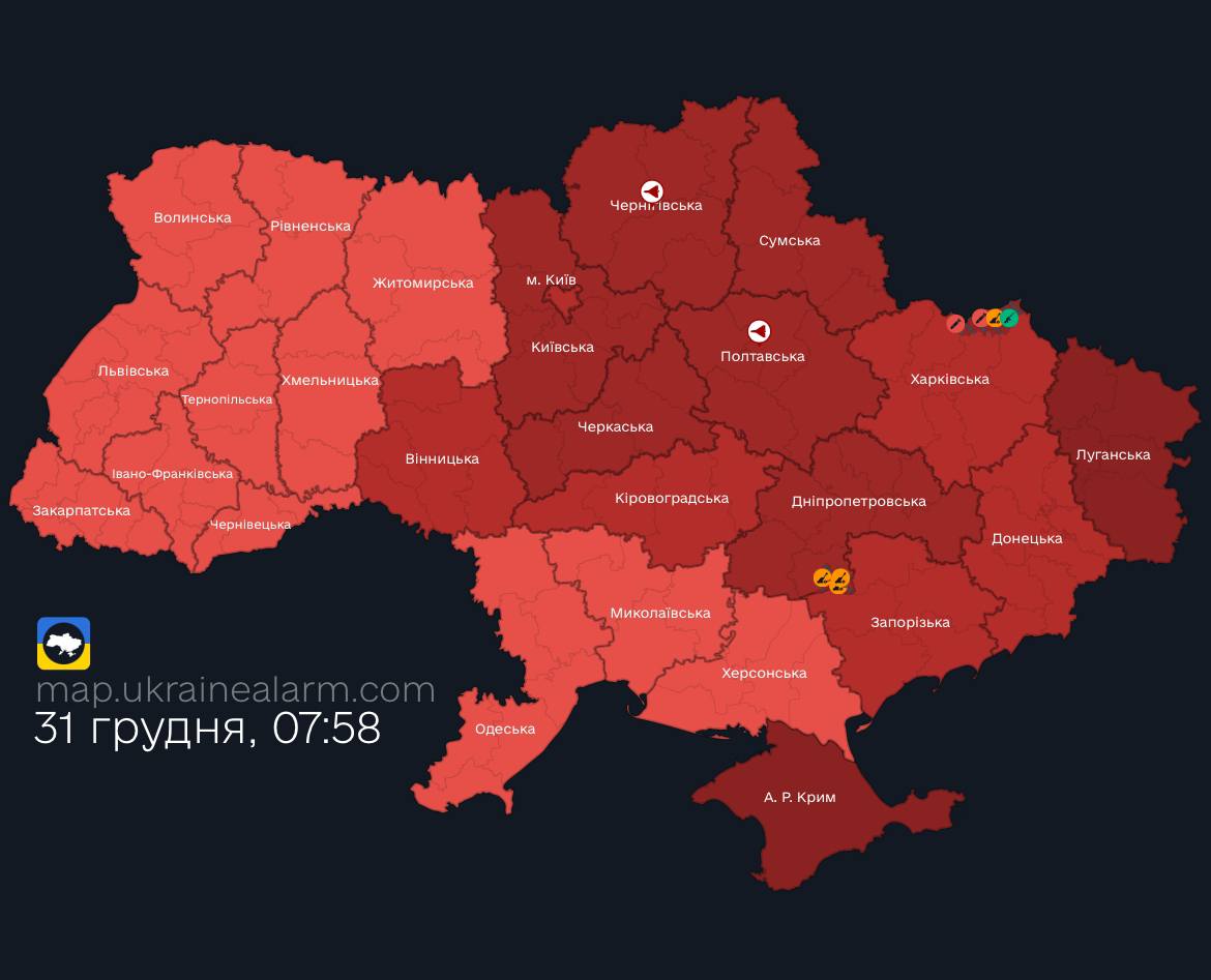 По всій Україні оголосили повітряну тривогу, через загрозу балістики