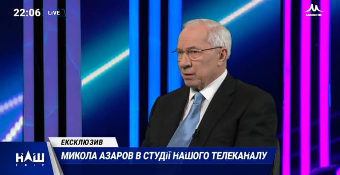 "112 Україна", "НАШ" і NEWSONE оштрафували за мову ворожнечі