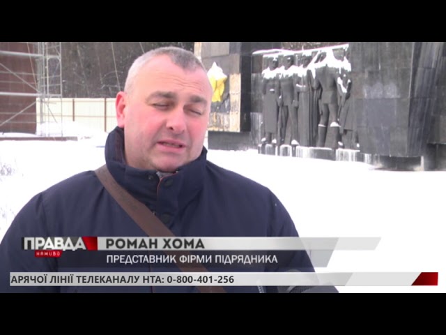 У Львові почали активно розбирати стелу Монументу слави
