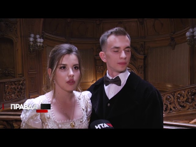 У Львові відтанцювали щорічний віденський бал