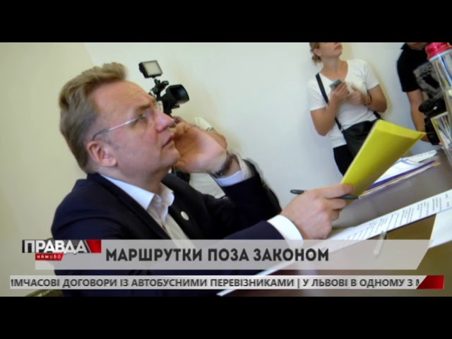 Міськрада продовжила тимчасові договори із перевізниками