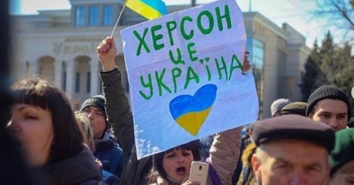 У центрі Херсона вивісили український прапор
