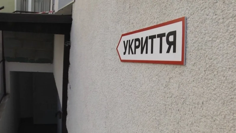 Мешканці Луцька масово скаржилися на відсутність доступу до сховищ під атаки РФ