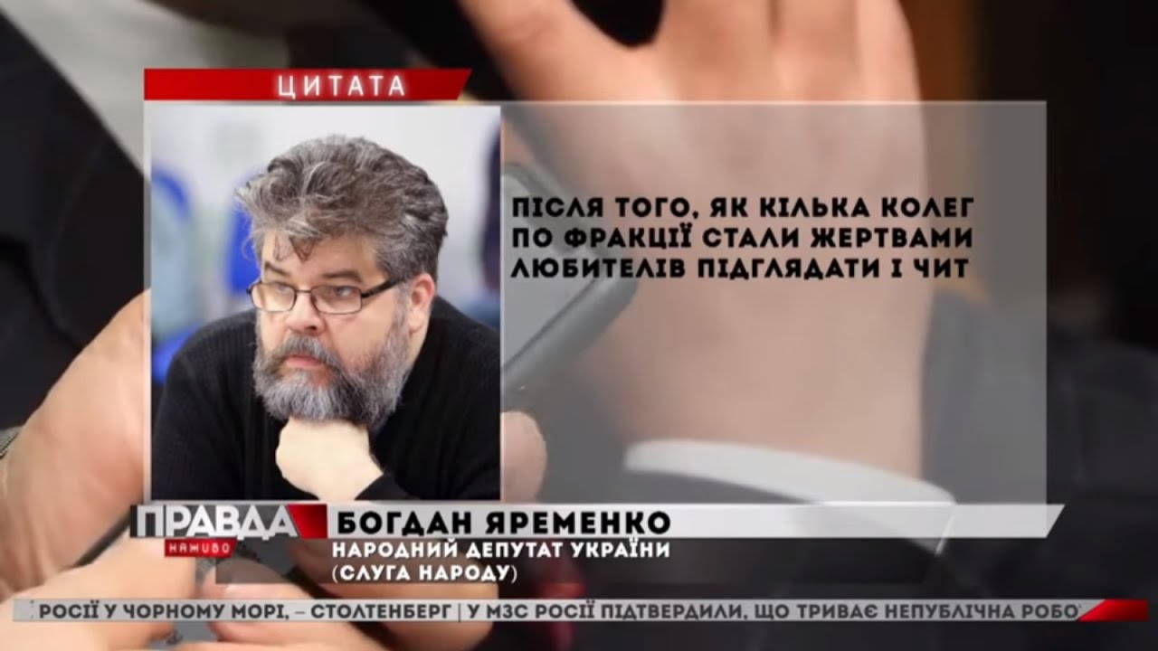 Правда. Наживо. Повний випуск