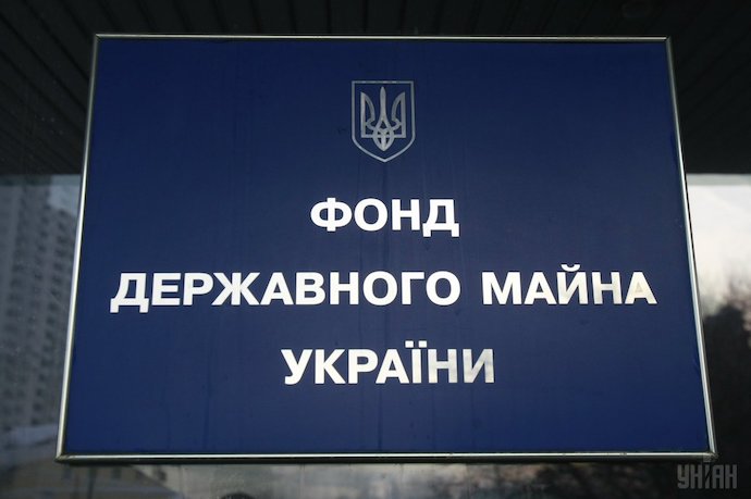 Фонд держмайна судитиметься за "труби Медведчука"
