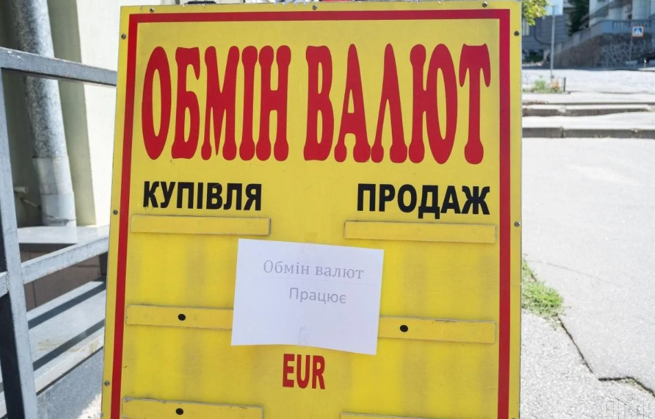 В обмінниках готуються суттєво змінювати курс долара: чого очікувати