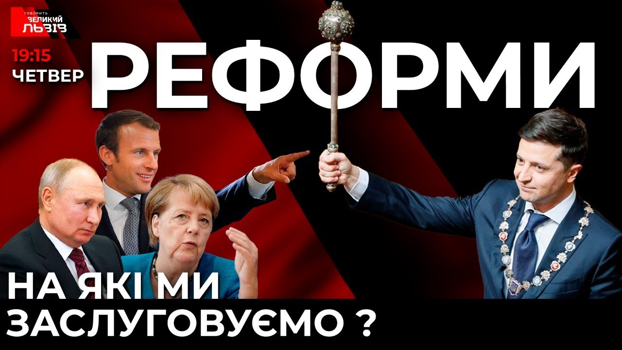 Кошулинський, Вірастюк, Шевченко про бучу на добиворах на Франківщині