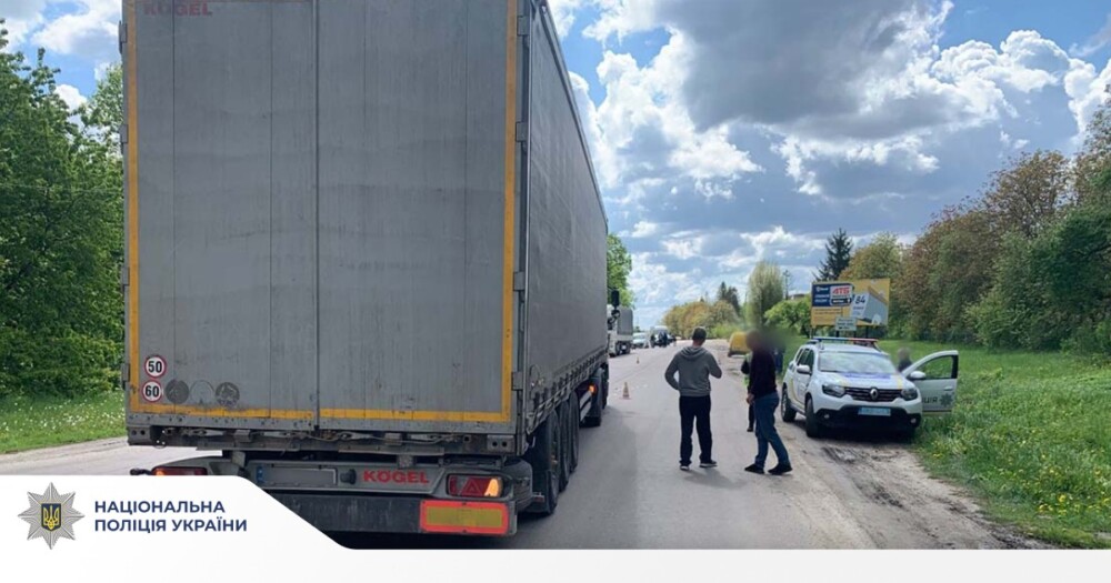 Смертельна аварія на Тернопільщині: поліція шукає свідків