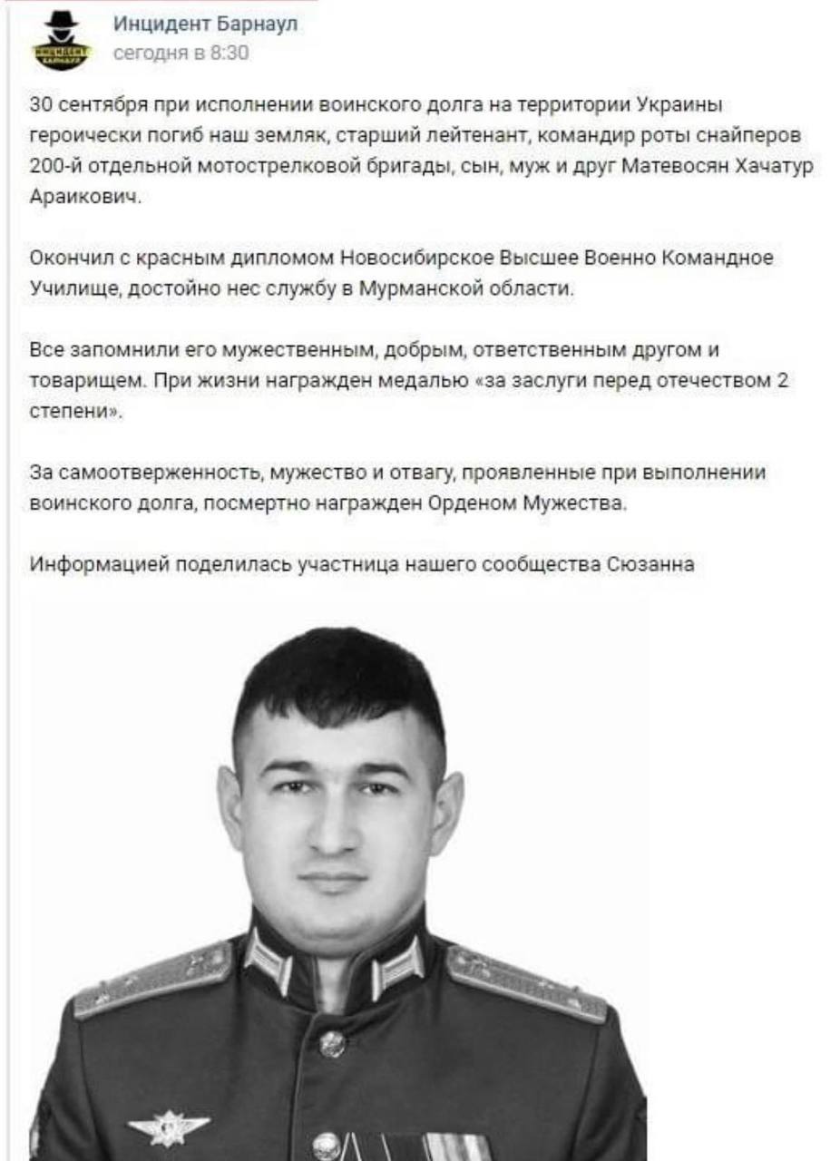 На Харківщині українці ліквідували чотирьох ворожих снайперів і їхнього командира