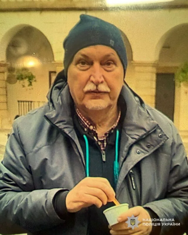 Чоловіка, який зник безвісти, знайшли мертвим: що сталося