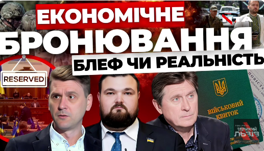 Скільки коштує НЕ воювати? Життя дорожчає: що буде з гривнею? «Інформаційний стрім»