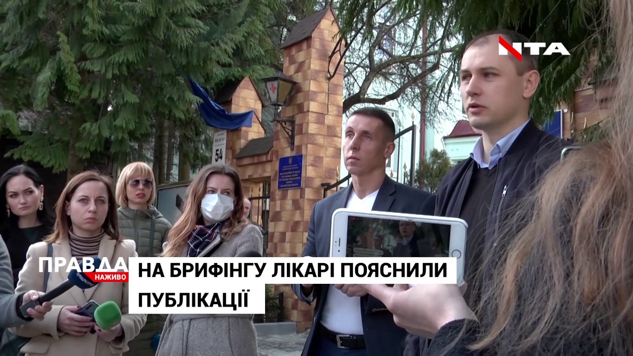 Інфекційна лікарня: чи забезпечена вона всіма необхідними засобами?