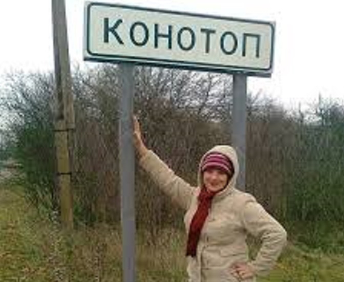 Це Конотоп! Тут кожна друга баба – відьма!, - жінка прогнала російських окупантів