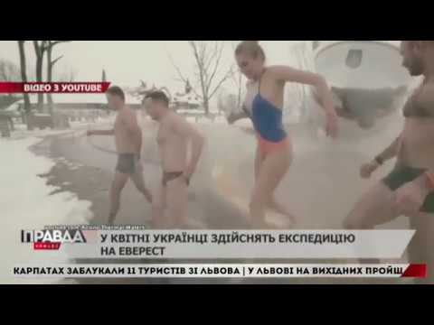 Львівський альпініст планує підкорити Еверест