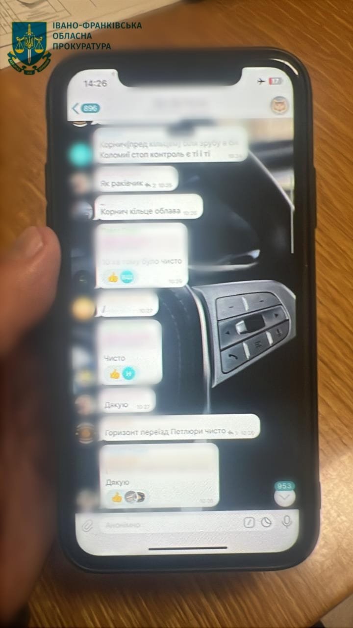 На Івано-Франківщині судитимуть адміністратора Telegram-групи який зливав місця де роздають повістки