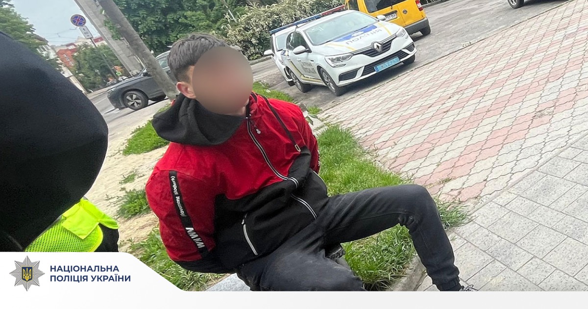 Дівчину з Тернополя шантажував «коханий»: у поліції повідомили деталі (фото)