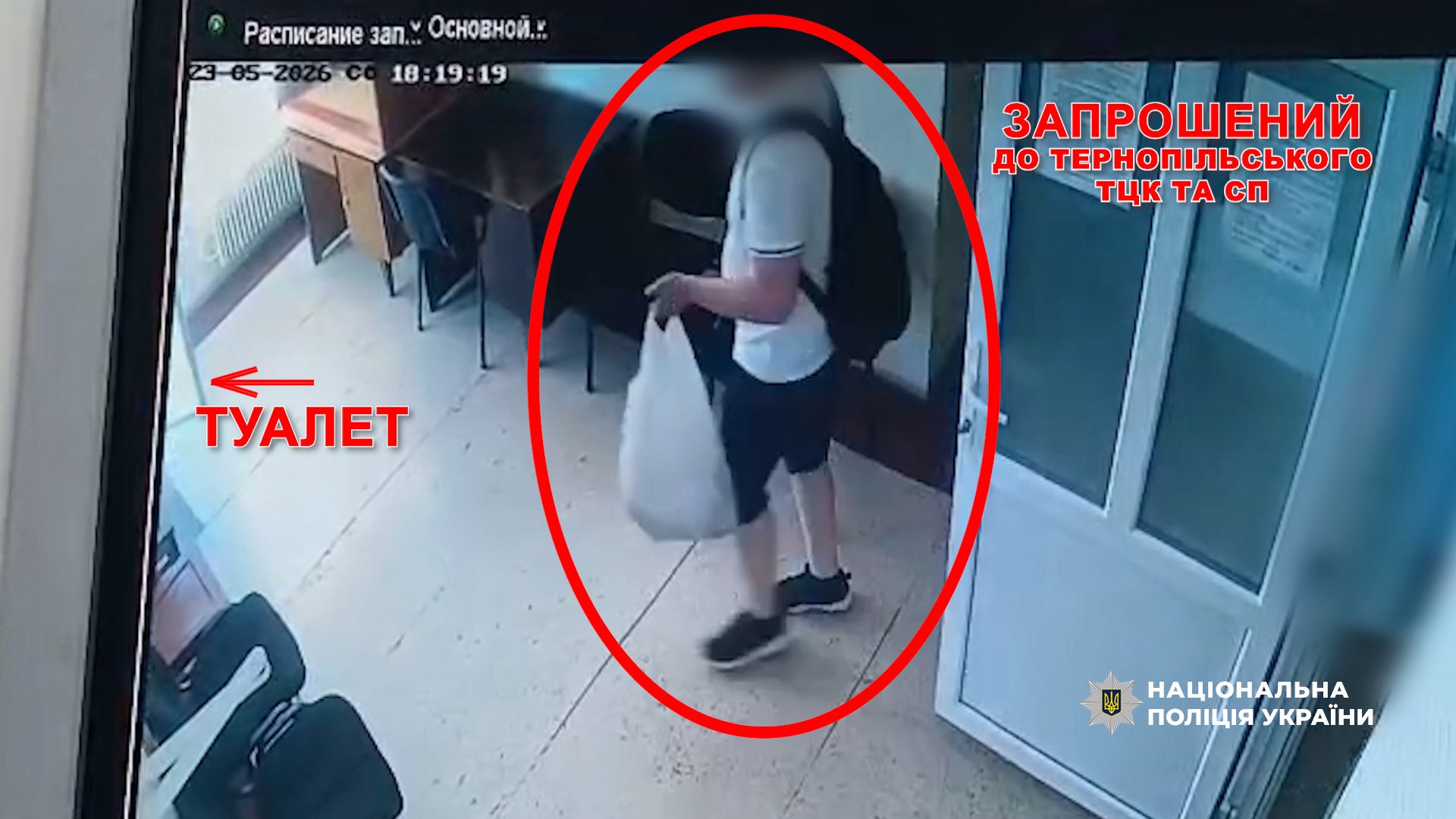 З'явилося відео з ТЦК у Тернополі, де в туалеті застрелився чоловік
