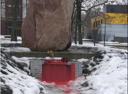 У Харкові облили червоною фарбою пам'ятний знак воїнам УПА