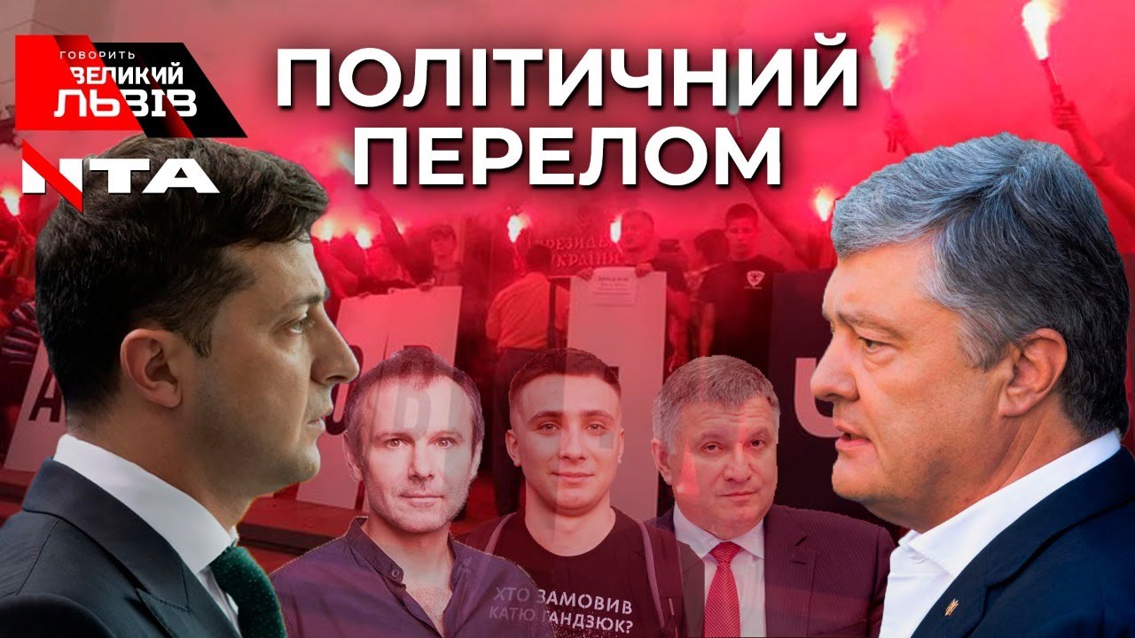 Підозра, відставка та протести