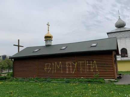Московський самобуд треба демонтувати. Військовий про скандальну церкву на Сихові