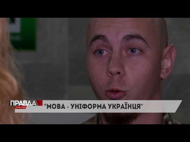 Українська може стати необов`язковою
