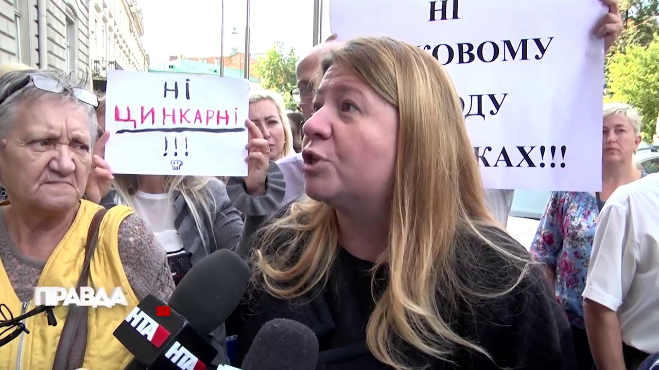Зупинити будівництво цинкового заводу: біля облради відбувся пікет