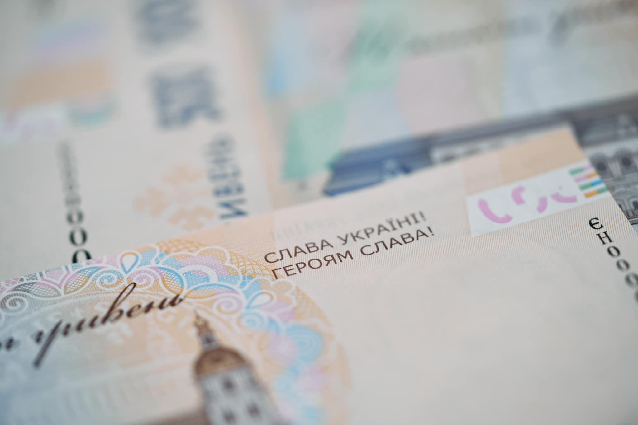 Гасло «Слава Україні! Героям слава!» буде на гривнях: у Нацбанку повідомили деталі