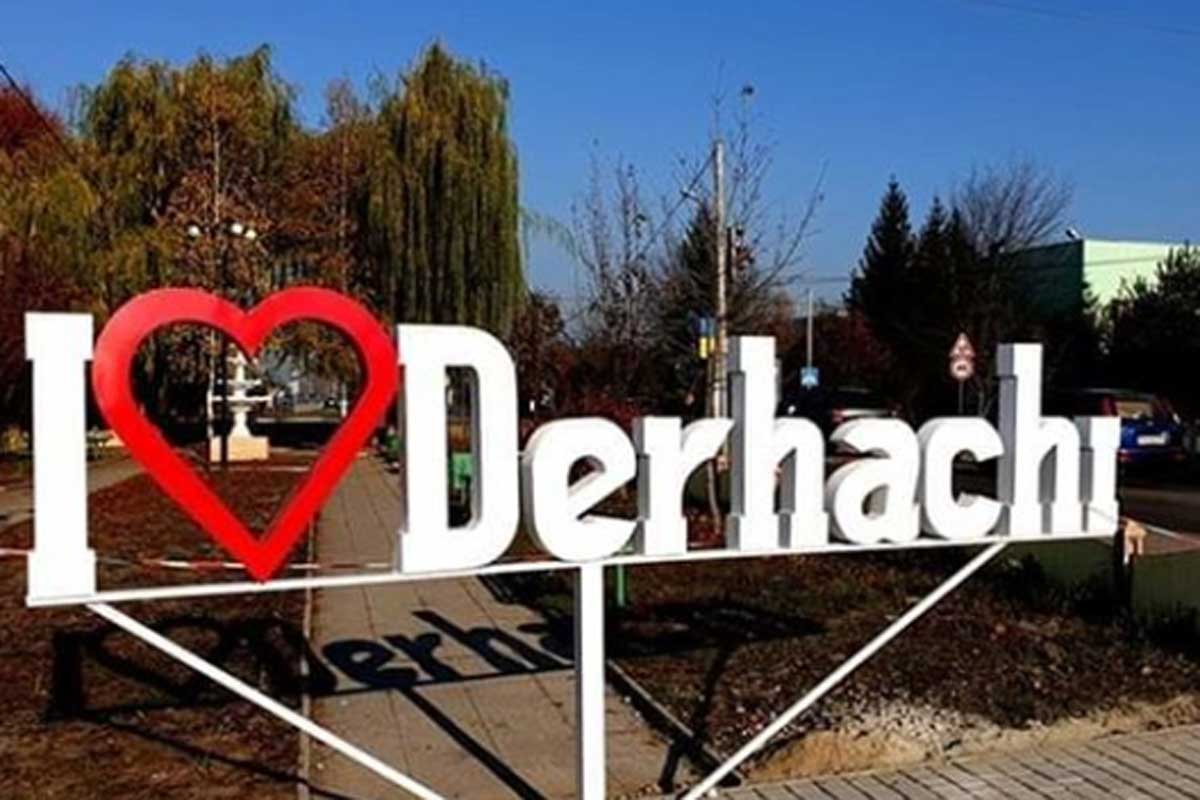 Українські військові відбили в окупантів місто Дергачі на Харківщині