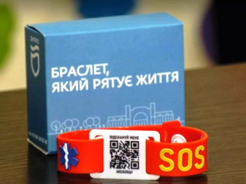 У Дніпрі почали видавати рятівні браслети для літніх та хворих людей
