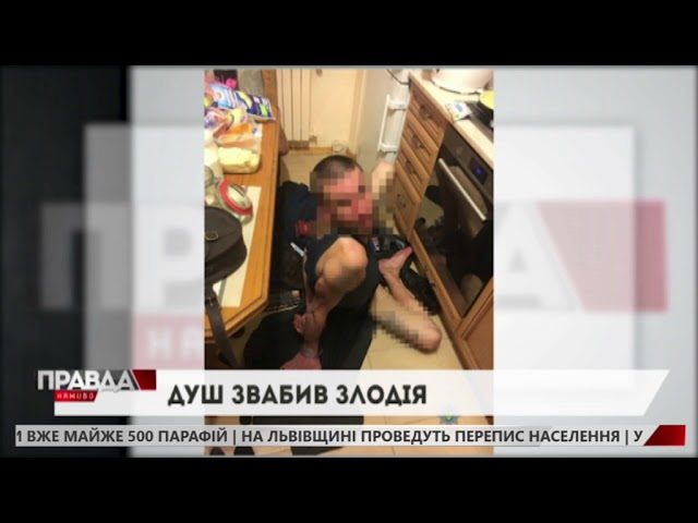 Патрульні затримали чоловіка, який проник у квартиру