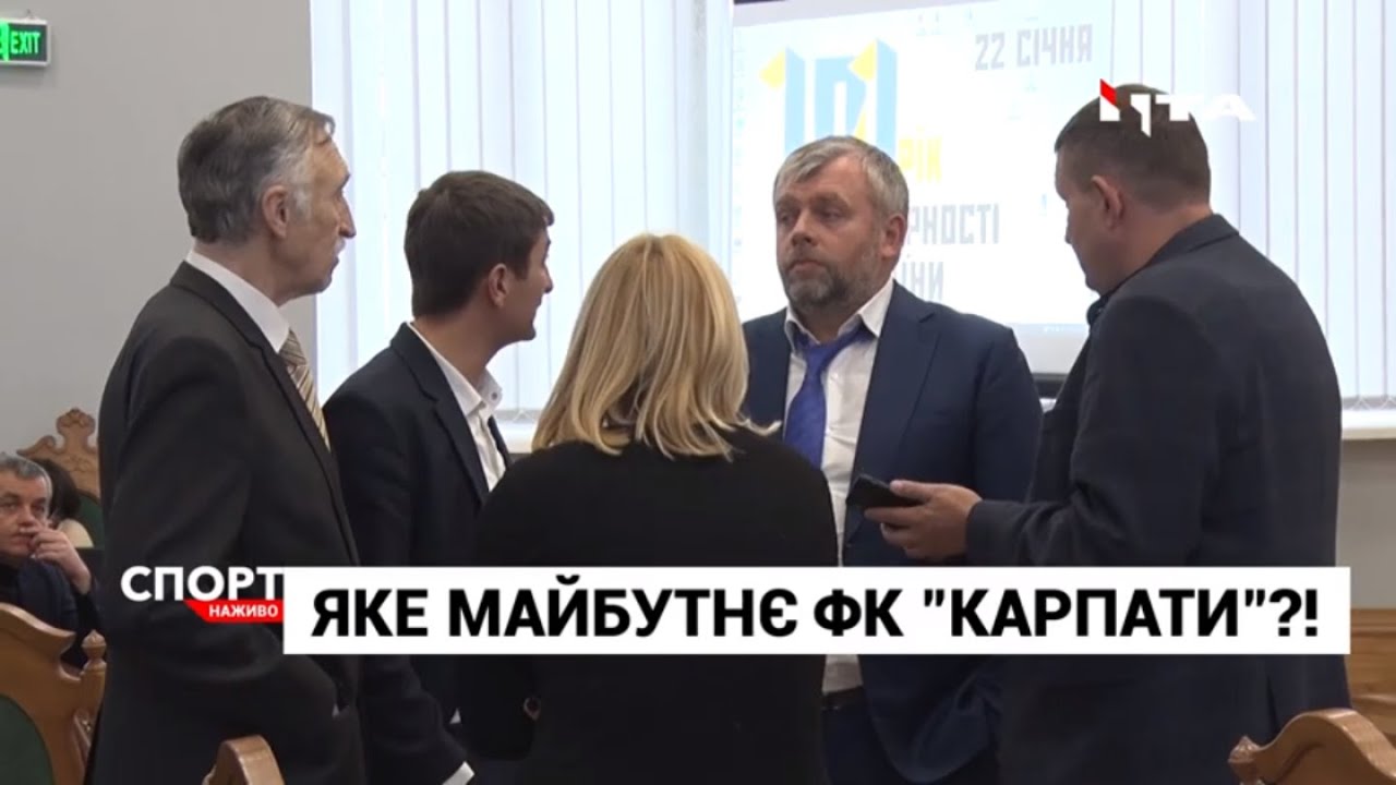 ЛМР не підтримала передачу 8 гектарів землі біля стадіону «Україна» для ФК