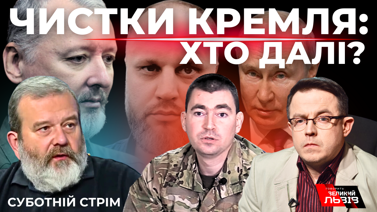 Атака на Крим. Морський бій за зернову угоду. Хто злив Гіркіна і “потопив ”Ткаченка". Наживо