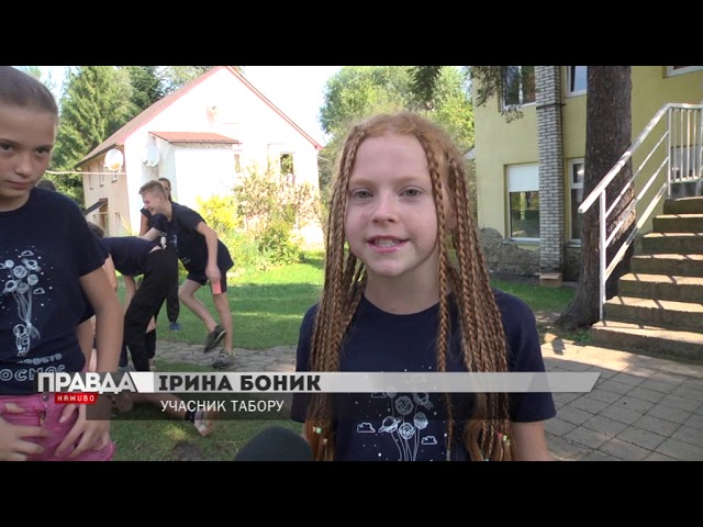 На Львівщині провели благодійний табір для дітей АТОвців